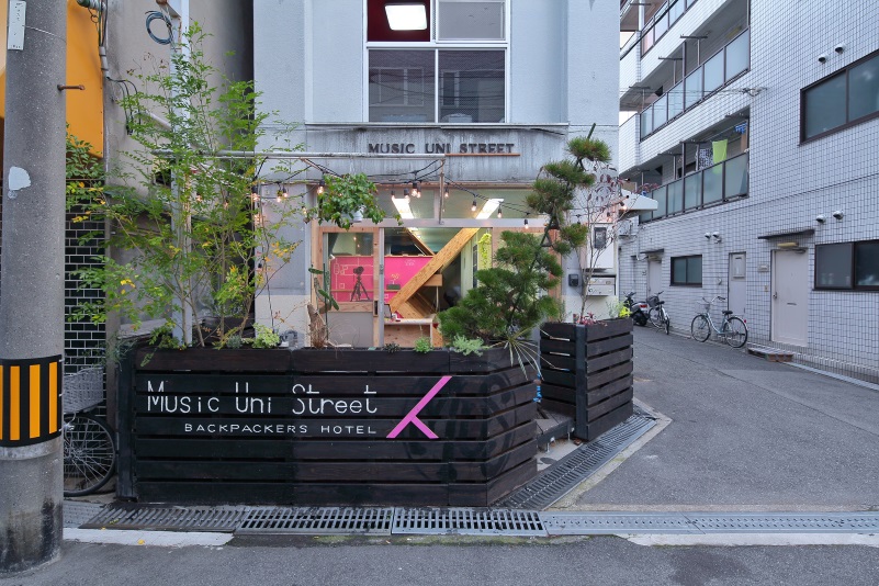 Music Uni Street Backpackers Hostelの写真1