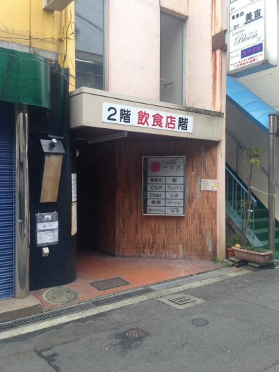 ゲストハウス日本宿屋168の写真1