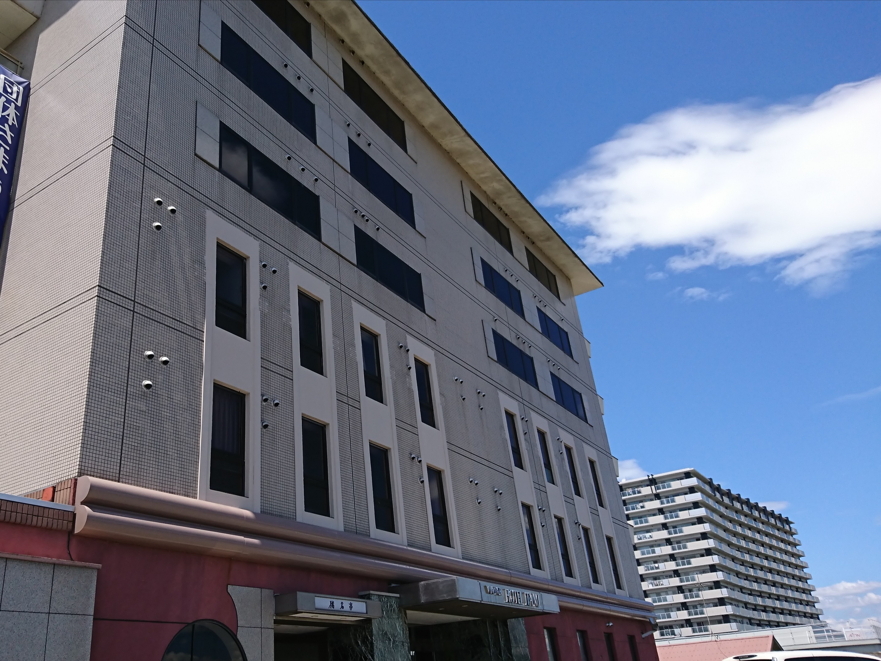 ホテル伊丹の写真1