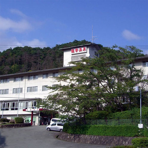 能勢温泉の写真1