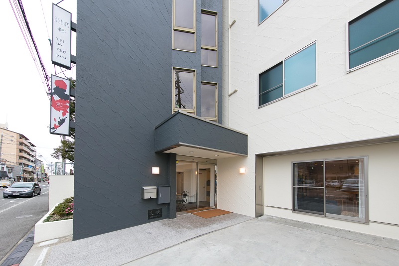 ゲストハウス彩の写真1