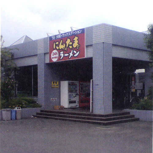 ゆにろーず大阪TS店の写真1