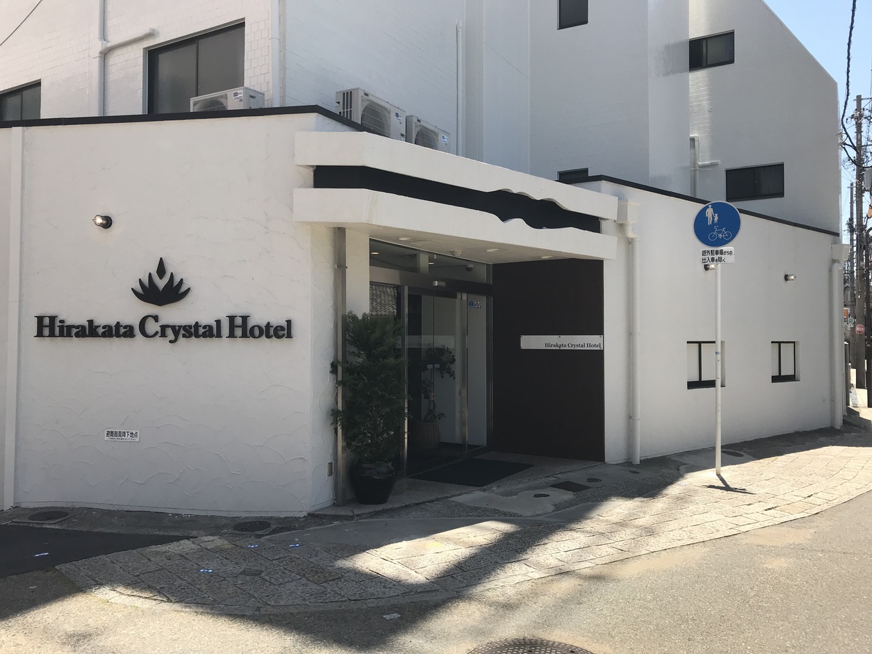 枚方クリスタルホテルの写真1