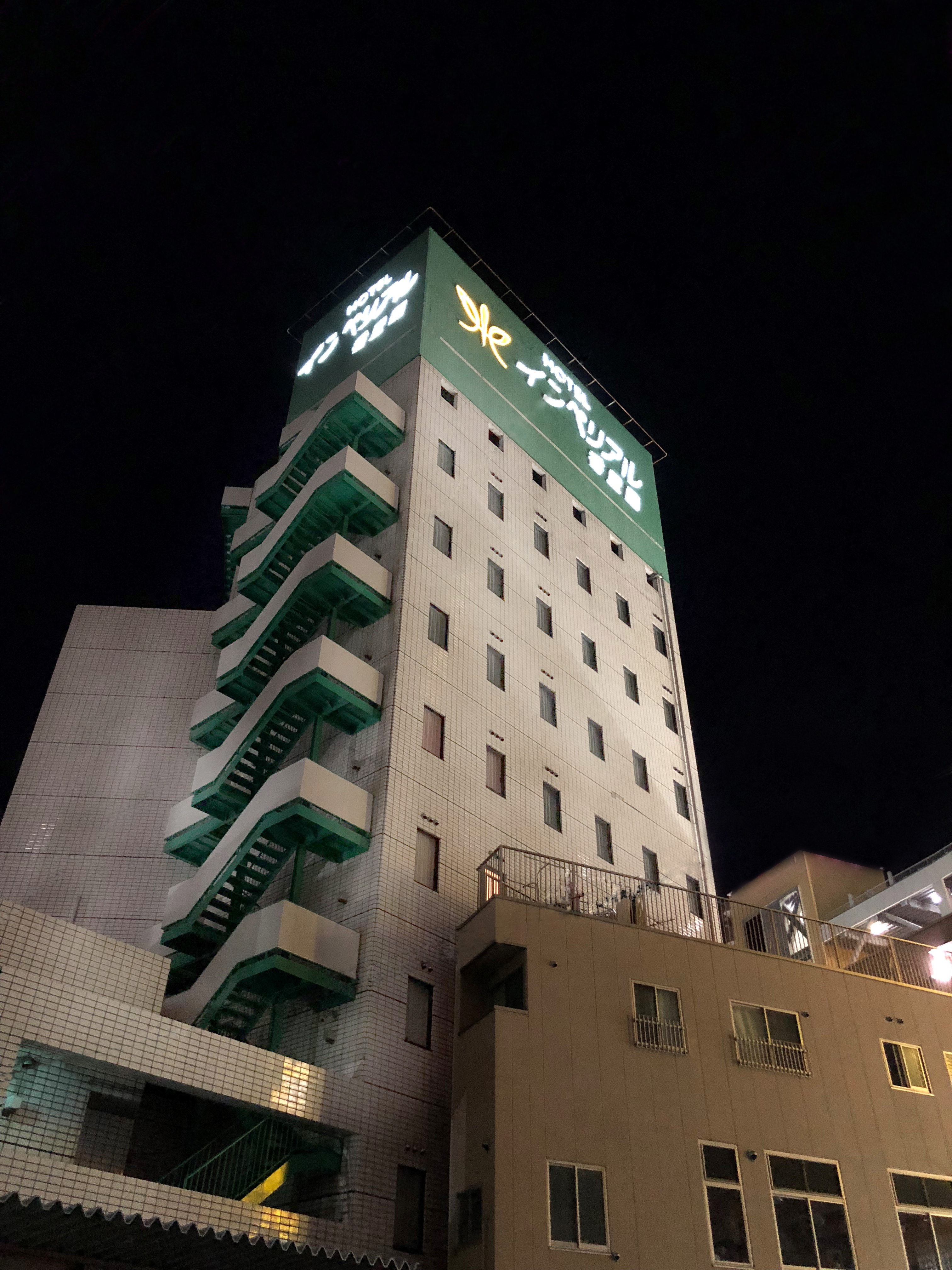 ホテルインペリアル香里園の写真1