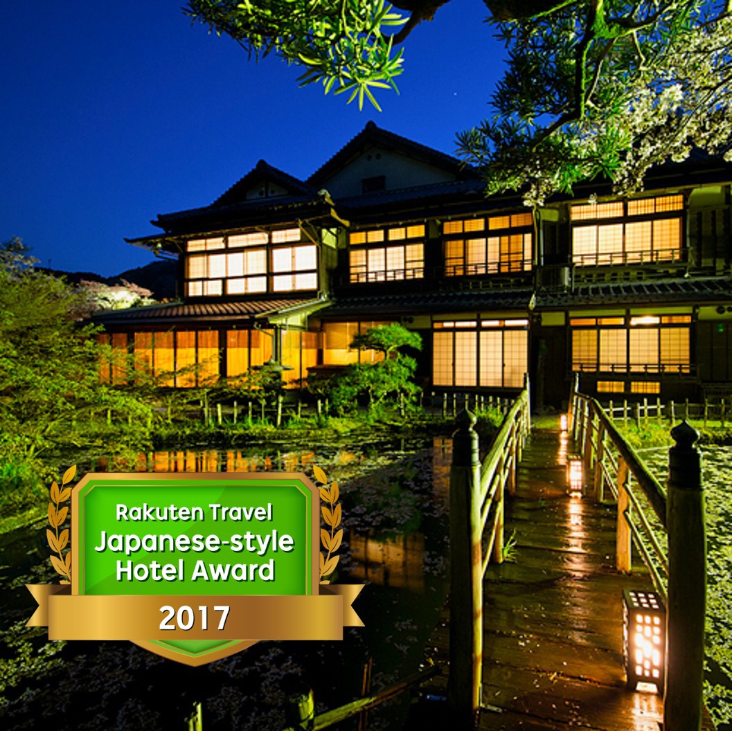 あまみ温泉 南天苑の写真1