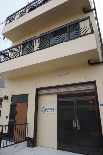 BIGTREE GUESTHOUSEの写真1