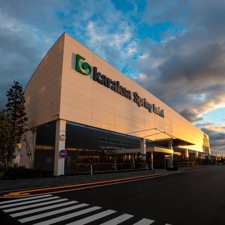 からくさスプリングホテル関西エアゲートの写真1