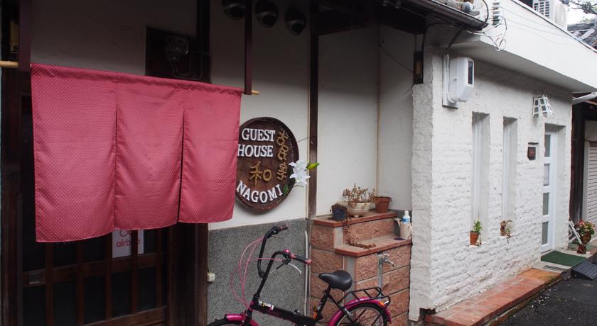 Guest House古民家 和の写真1