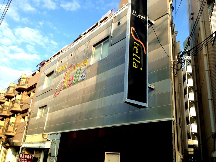 ホテル ステラの写真1