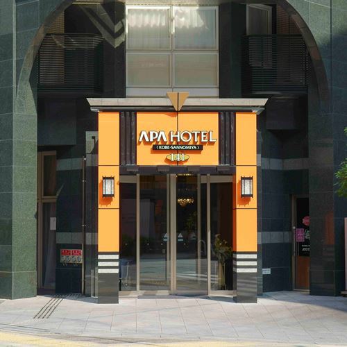 アパホテル<神戸三宮>の写真1