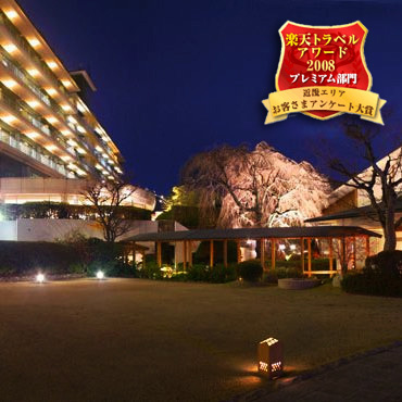 有馬温泉 兵衛向陽閣の写真1