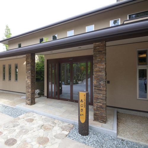 オーシャンテラス あじさいの写真1