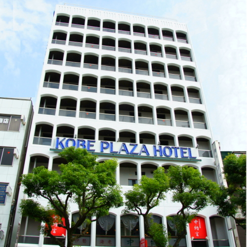 神戸プラザホテルの写真1