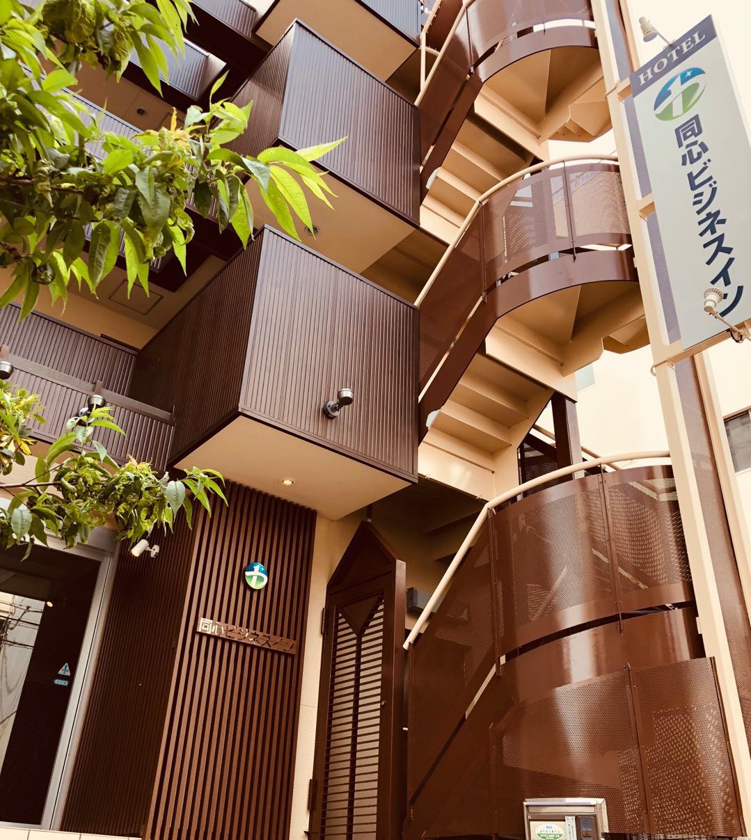 同心ビジネスインの写真1