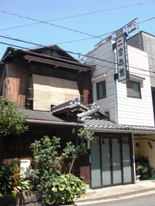 二宮旅館の写真1