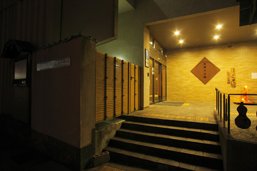 有馬 小宿とうじの写真1