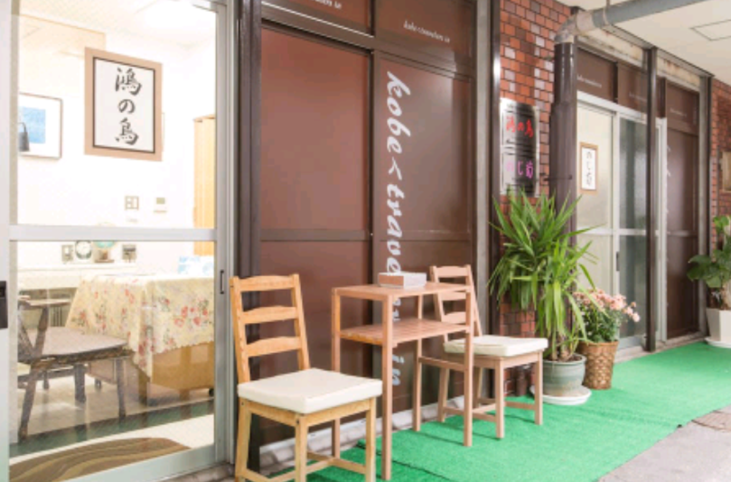 神戸トラベラーズインの写真1