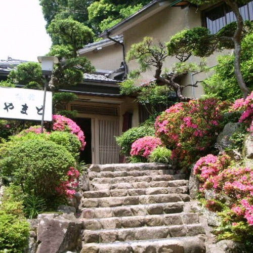 有馬温泉 旅館やまとの写真1