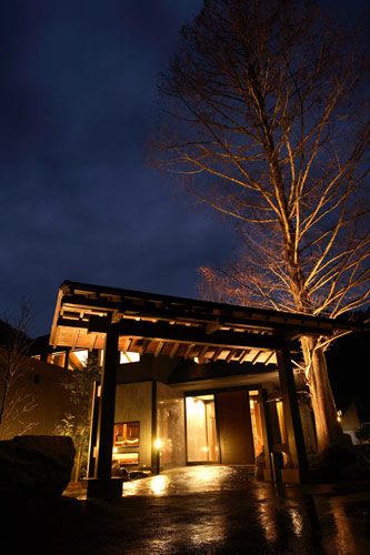 武田尾温泉 紅葉舘 別庭 あざれの写真1