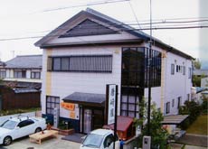 温泉旅館 唐崎屋の写真1