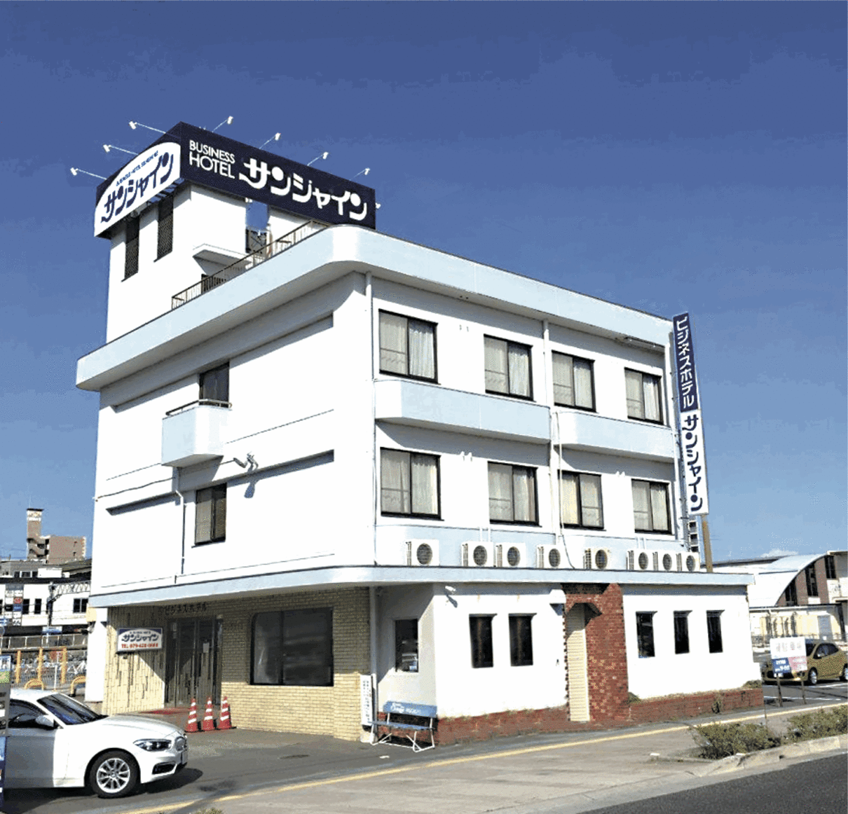 ビジネスホテル サンシャイン<兵庫県>の写真1