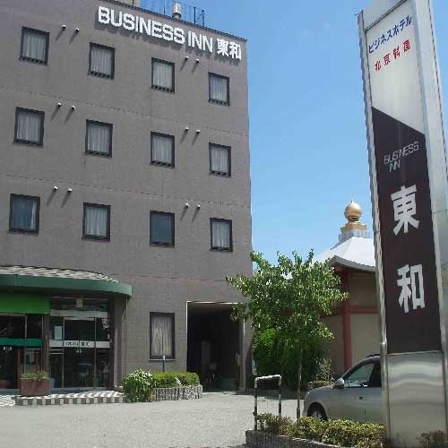 ビジネスイン東和の写真1