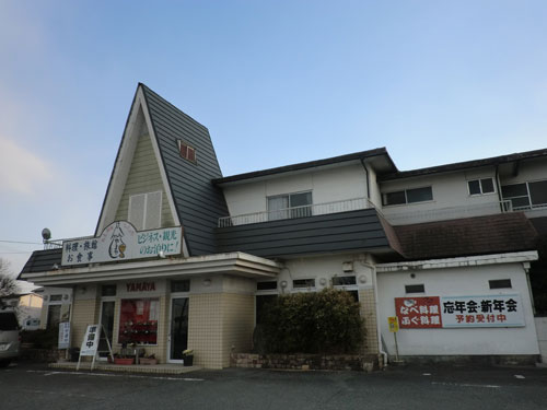 やまや旅館の写真1