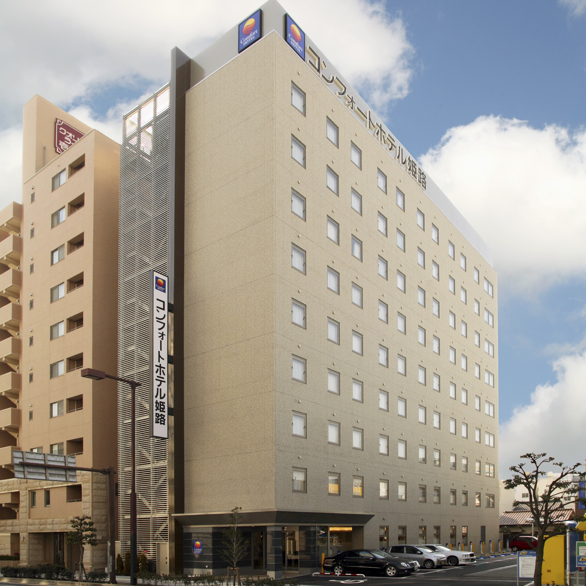 コンフォートホテル姫路の写真1