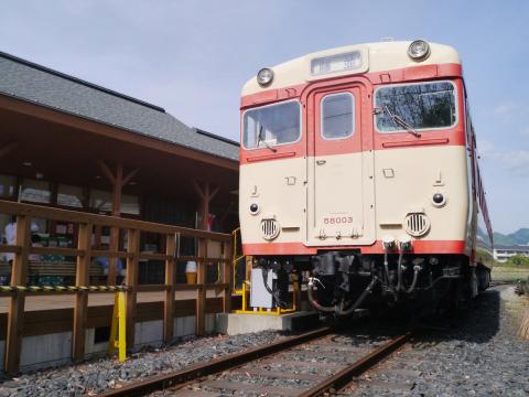 有田川町鉄道交流館の写真1
