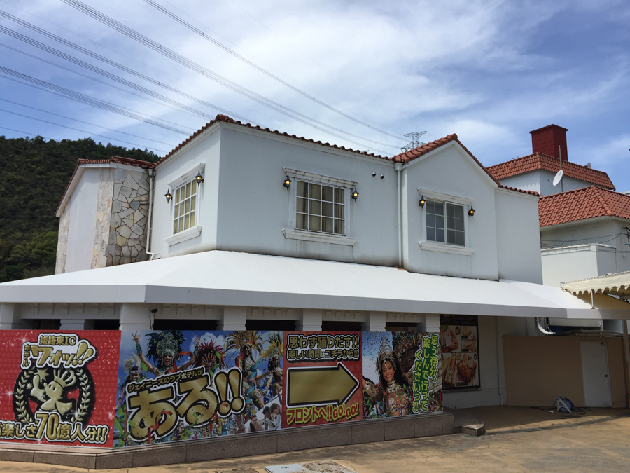 ワォッ!!ザ・キングの写真1