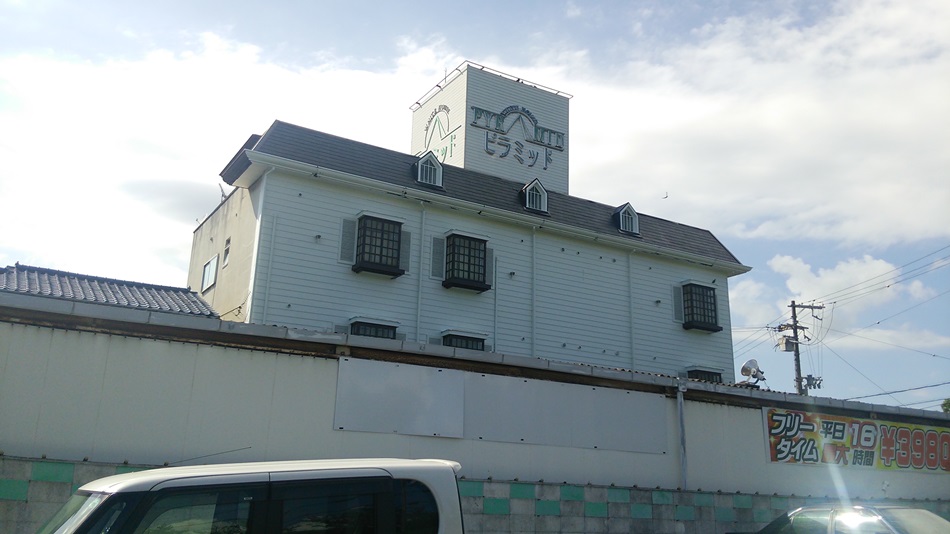 ホテル ホワイトハウス ピラミッドの写真1