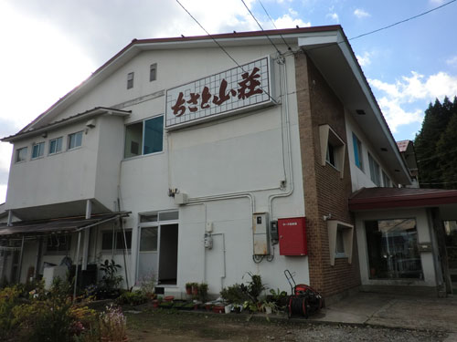 ちさと山荘の写真1