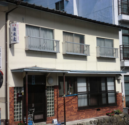 清水屋の写真1