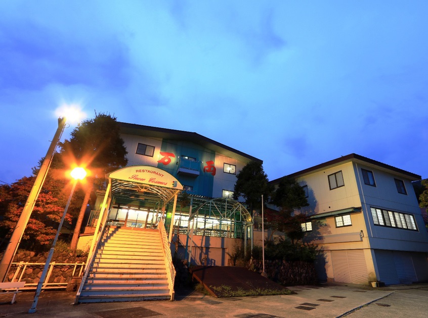 ロッジ万両の写真1