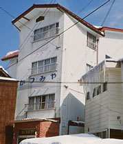 ハチ高原 かつみやの写真1