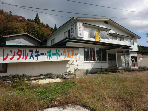 ハチ高原 ロッジかめや荘の写真1