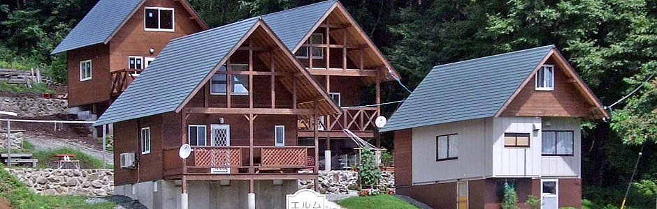 プチコテージ・エルムの写真1