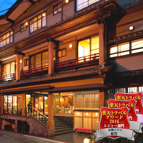 城崎温泉 喜楽の写真1