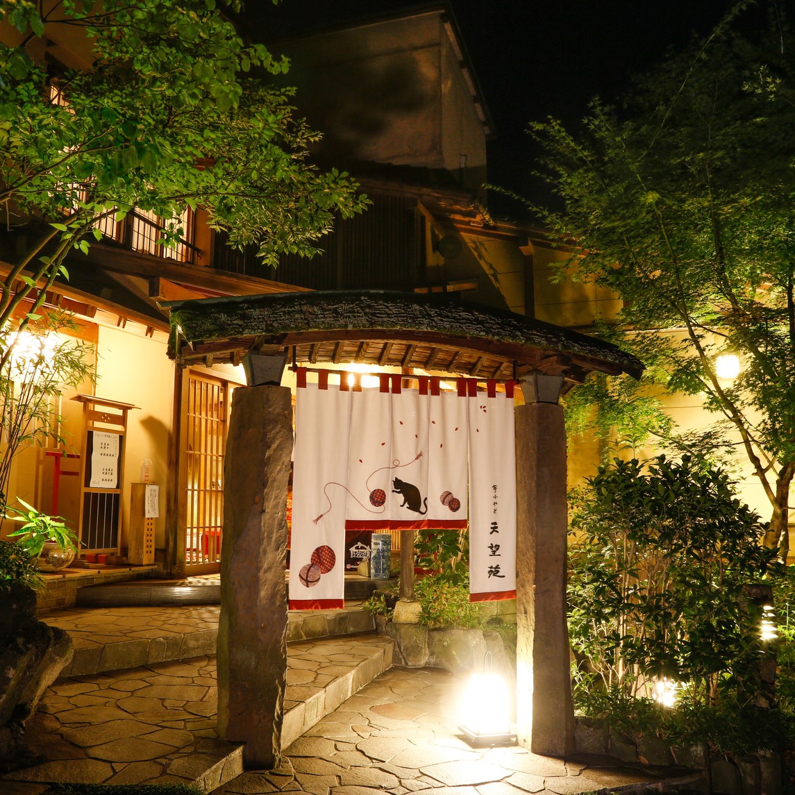 城崎温泉 きのさき 夢こやど 天望苑の写真1