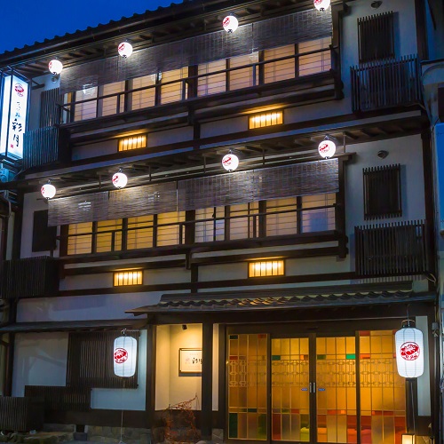 城崎温泉 花小路 彩月の写真1