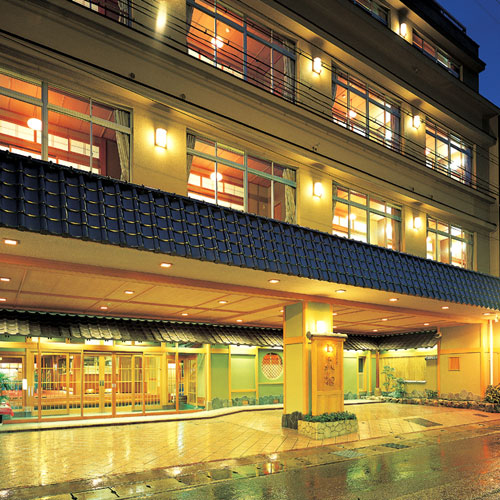 城崎温泉 泉都の写真1