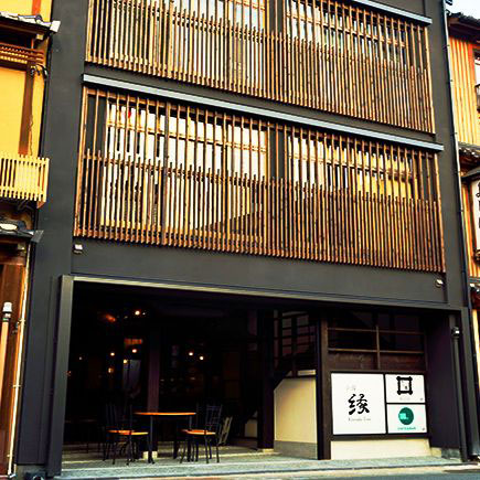 城崎温泉 小宿 縁の写真1