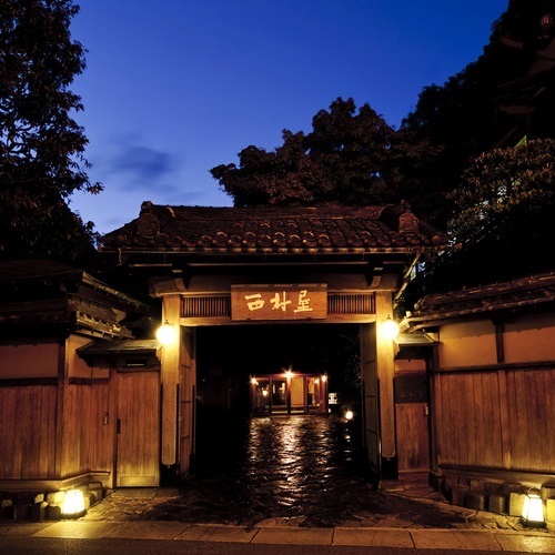 城崎温泉 西村屋本館の写真1