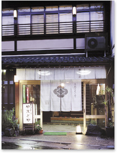 城崎温泉 大和屋の写真1