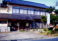 民宿 やぶやの写真1