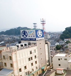 ホテル大丸の写真1