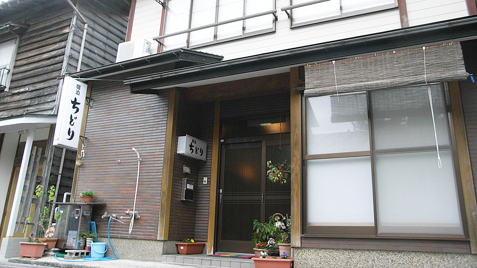 ちどり別館の写真1