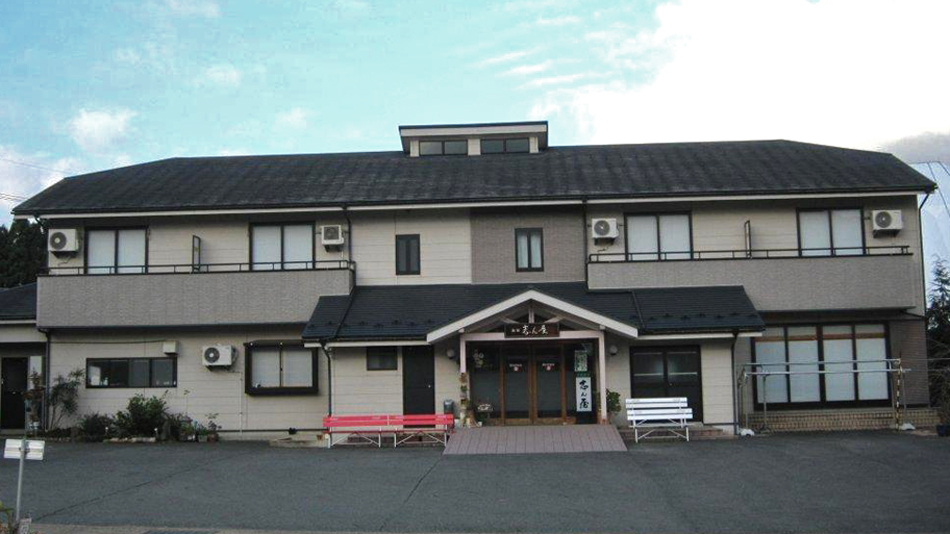 民宿 志ん屋の写真1