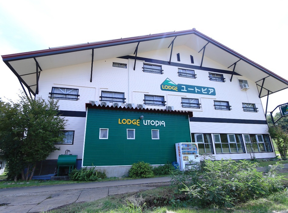 ロッヂ ユートピアの写真1