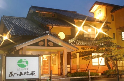 あつみ旅苑の写真1
